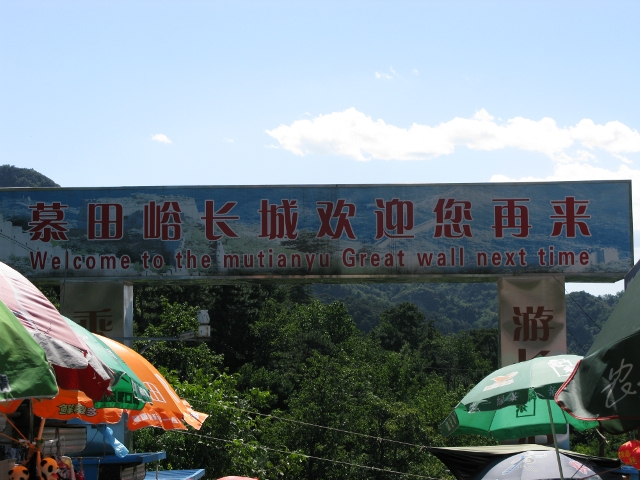 Am I coming or am I going?? 