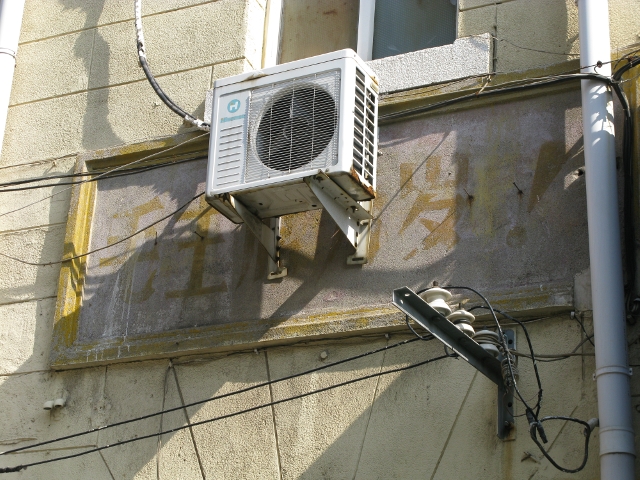 "Long Live Chairman Mao"