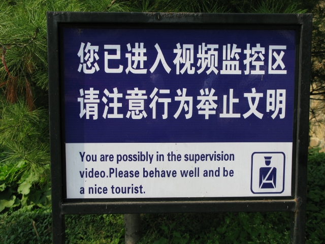 This one is actually decent English.