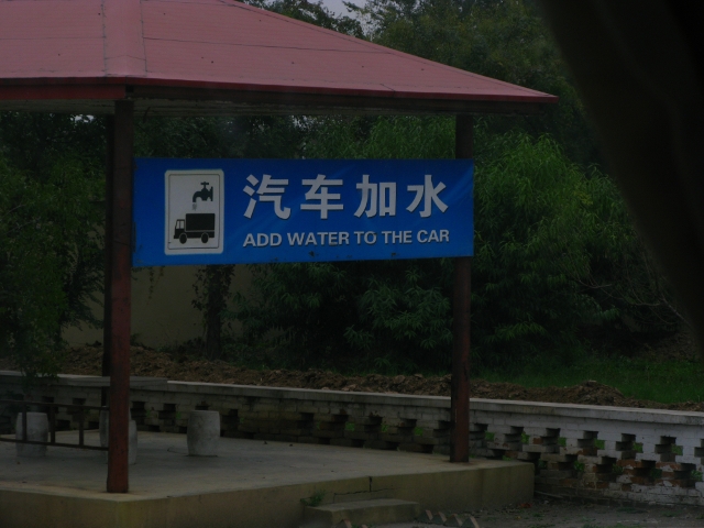 I have no words for this one.