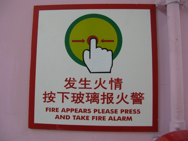 Wouldn't that defeat the purpose of it?