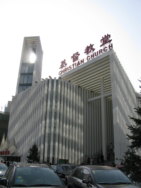 This is the church we went to on Sunday morning.  After church, the four of us had a good chat about the service. 