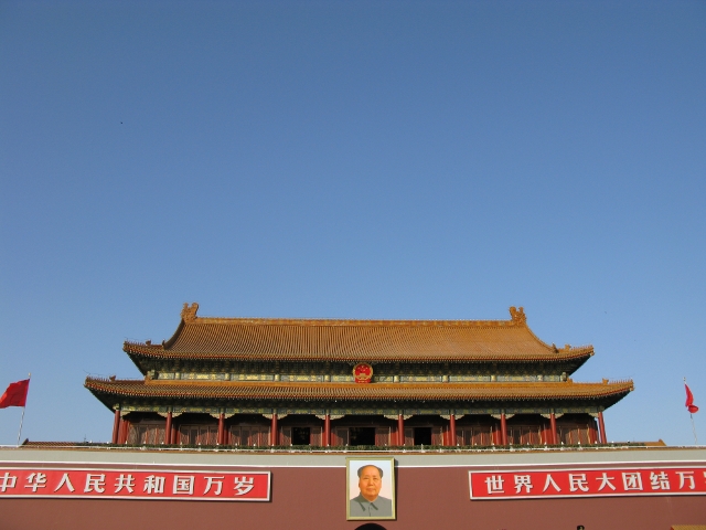 Things I love about this photo: 1) Blue sky! 2) No people 3) Mao's mole 4) The abundance of open space