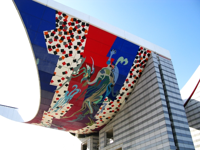 Peace Gate near the entrance to the Olympic Park