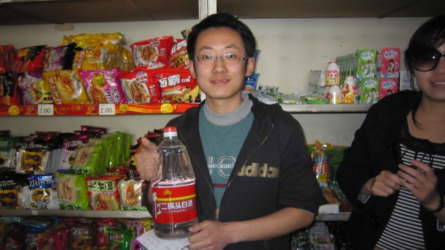 A Bottle of Baijiu -- This is a popular alcoholic beverage among Chinese men. It's disgusting.