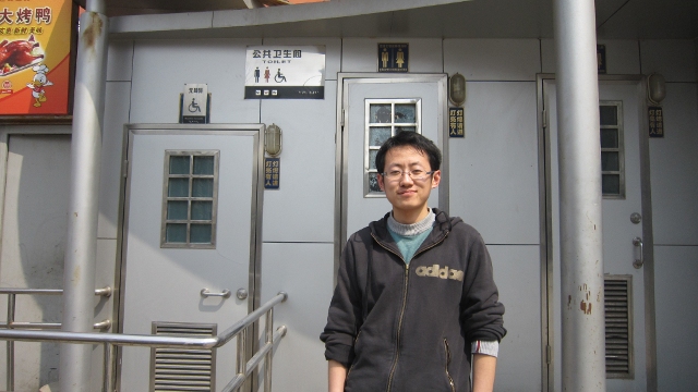 A Public Toilet -- These are also very common. We should have made our list harder.