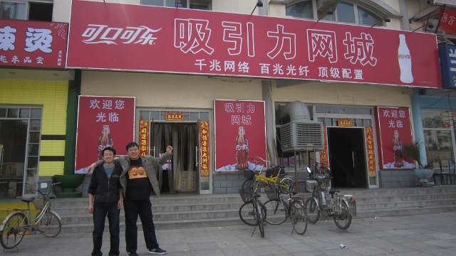 A sign for an internet cafe -- these are everywhere!