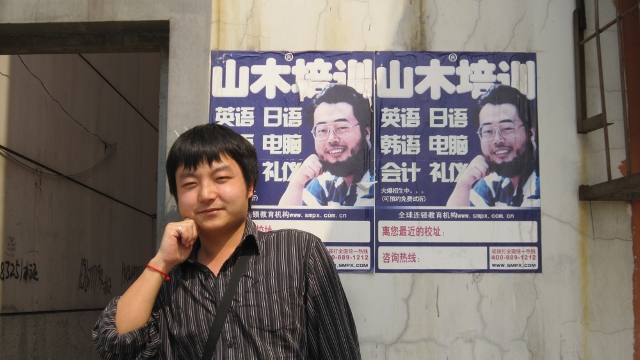 One team member with a man with a beard -- This is actually harder than you would think.  Most Chinese men cannot grow beards. This is why this team found a picture of a foreign man with a beard. They were rewarded for their creativity!